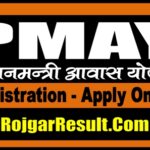 Pradhan Mantri Awas Yojana Registration 2025